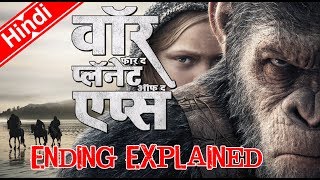 War For The Planet Of The Apes Movie Ending Explained In Hindi [upl. by Alidus]