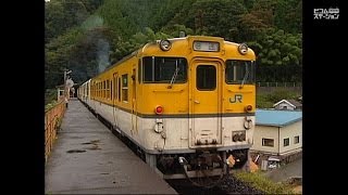 10years ago JR可部線非電化区間廃止から10年が経過 [upl. by Hays434]