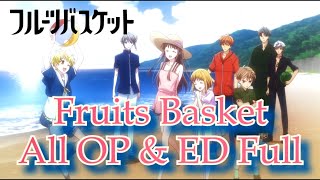 FURUBA Fruits Basket All Openings and Endings Full Version  フルーツバスケット 完全版 全オープニング・エンディング [upl. by Eniac]