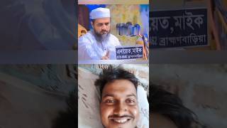 Morbi Morbi huu tiktok funny comedy morbimorbi [upl. by Victorie107]