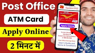 Post Office ATM Card Apply Online  How To Apply Post Office ATM card OnlineIppb Debit Card apply [upl. by Imerej]