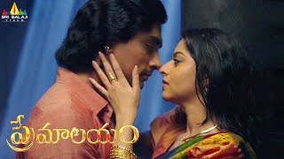 Premalayam Telugu Full Movie  Siddharth Vedhika Anaika  Sri Balaji Video [upl. by Atok18]