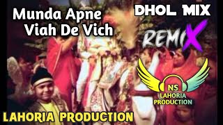 Munda Apne Viah De Vich Dhol Mix Balkar Sidhu Ft NS Lahoria Production New Punjabi Song 2024 Remix [upl. by Brittaney]