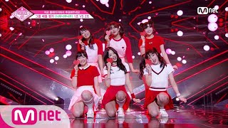 ENG sub PRODUCE48 4회 ′이런 게 바로 상큼′ 믹스주스ㅣIOI ♬너무너무너무1조 그룹 배틀 180706 EP4 [upl. by Coyle]