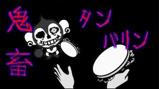 【ネタ】Megalovania  UNDERTALE [upl. by Ytsrik]