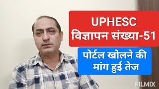 uphesc विज्ञापन संख्या 51 पोर्टल खुलेगा या नहीं uphescuppscuphescexamNETnet [upl. by Haelem995]