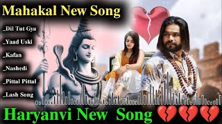 Dil Tut Gaya  ps polist songs  ps song  Nashedi  Pittal Pittal [upl. by Kylila]