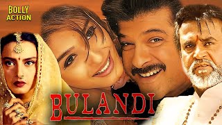 Bulandi  Hindi Full Movie  Anil Kapoor  Rajnikant  Rekha  Raveena Tandon  Hindi Action Movies [upl. by Bickart]