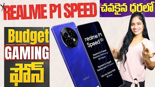 FASTEST Realme P1 Speed Mobile Revealed Now [upl. by Fredia818]