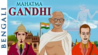 Mahatma Gandhi Bengali  Full Length Movie for Kids  HD [upl. by Kcirnek]