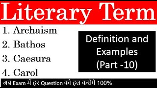 History of English Literature in Hindi [upl. by Wiedmann409]