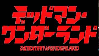 Deadman Wonderland Opening Full [upl. by Nottap]