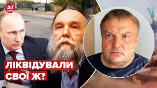 критикував путіна – ДЕНИСЕНКО назвав версії щодо підриву авто дугіна [upl. by Reivax227]