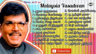 Malaysia Vasudevan Tamil Hits🎶  Superhit Tamil Songs Collection 🎶 [upl. by Rimma]