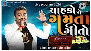 Jignesh kaviraj Gujarati live program 2024 [upl. by Delinda566]