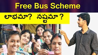 Is Free Bus Scheme Correct or Wrong [upl. by Hana]