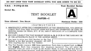 UPSC Civil Services 2017  GS Paper 1  Geography Solved w Analysis amp Technique [upl. by Olegnaed]