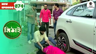 Mithai Meets With An Accident  Mithai Full episode  874  Bangla TV Serial  Zee Bangla Classics [upl. by Yecnay]