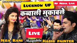 Mf Media Live 🔴 Gulam Habib Painter vS Jeba Rani Qawwali ka maha mukabla 2024  Amausi Lucknow UP [upl. by Hametaf]