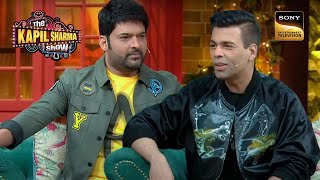 Karan Johar ने Kapil को कहा quotHotquot  The Kapil Sharma Show  Most Awaited [upl. by Nirrad]