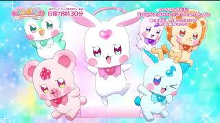 Wonderful Precure Opening theme 1 HD [upl. by Ecniv]