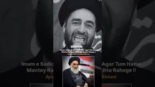 Marjaye Karam Syed Ali Sistani Maulana Ali Raza Rizvi Iran Israel Conflicthezbollahiranvsisrael [upl. by Eiryk]