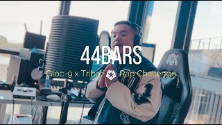 44 Bars Gloc9 x Tribal Rap Challenge  JunelZki [upl. by Naziaf]