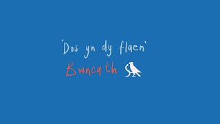 Bwncath  Dos Yn Dy Flaen [upl. by Ettie]