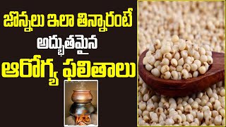 Dr GV Poorna Chandu About Sorghum Uses  జొన్నల ఆరోగ్య రహస్యం తెలిస్తే షాక్ అవుతారు  Health 360 [upl. by Valente]