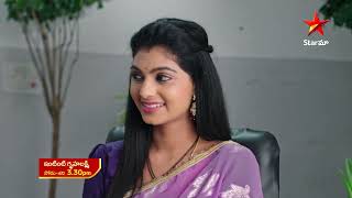 Intinti Gruhalakshmi  Promo  28th Aug 2023  Star Maa Serials  MonSat at 330 pm  Star Maa [upl. by Fredelia]