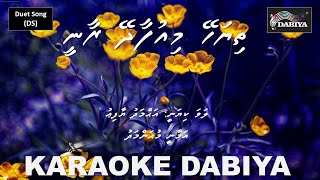 Thiya hey mi ufaa dhey rani DS by Karaoke DABIYA [upl. by Aicsile]