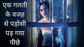 The Boy Next Door 2015 Movie Explained in Hindi  Hollywood Legend [upl. by Alo99]