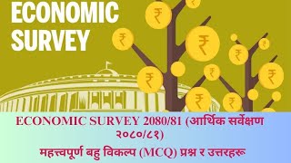 For 2081 Vacancy Economic Survey 2080 81 MCQ practice for NRBRBBADBLNBLDay32 [upl. by Bensen]