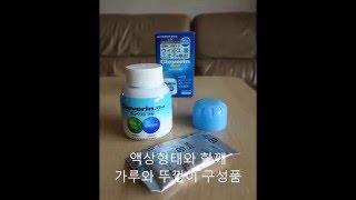 일본에서 온 독특한 형태의 감기예방약 클레버린 겔 cleverin gel [upl. by Zimmerman396]