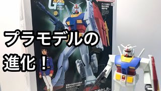 【ホビー・玩具】 ベストメカコレクション 1144 RX782 ガンダム REVIVAL Ver [upl. by Eikin]