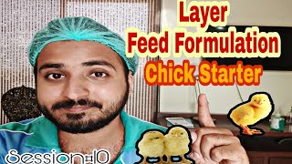 Layer Feed Formulation  Layer chick Starter Feed Formulation  Poultry ki batein 🐓🐓Session10 [upl. by Ahsenek363]