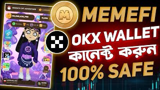 Memefi OKX Wallet Connect করুন সঠিক নিয়মে  Memefi OKX Wallet Connect New Update  Memefi Airdrop [upl. by Madden556]