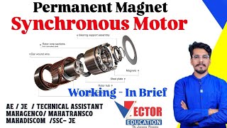 Permanent Magnet Synchrnous Motor👌🏻 synchronousmotor motor engineering electrical अंकुश सर [upl. by Idnak]