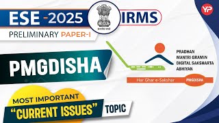 PMGDISHA  Most important current topic for IRMS ESE Prelims Paper I [upl. by Wahl79]