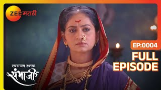 Jijabai ह्यांना मिळालं महाराजांचं पत्र  Swarajyarakshak Sambhaji  Full Ep 4  Zee Marathi [upl. by Auhsohey327]