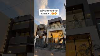 6BHK Luxury Duplex House For Sale In Chandigarh  Mohali  Luxury Duplex House Design  Property Pro [upl. by Loralyn163]