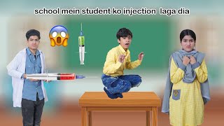 School main student ko injection laga dia  Funny Comedy Video 😁🤣  MoonVines [upl. by Eidnak]