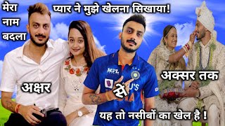 Indian Cricketer Axar Patel की Biography नाम बदला प्यार हुआ कैसे तकदीर ने पासा पलटा अक्सर पटेल [upl. by Farman]