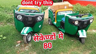 New Bajaj Compact 4s bs6 cng  Top Speed  full रिस्की🥵 कमाल कर दिया [upl. by Arrotal]