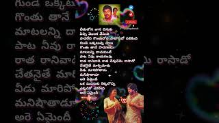 అరె ఏమైంది teluguhitsongs chiranjeev ilayaraja spb janaki telugulovesongs telugusongs [upl. by Crescint]