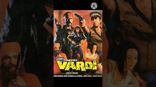 Vardi movie facts bollywood entertainment music song movie viral shorts ytshorts facts [upl. by Skillern500]