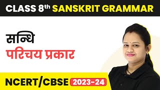 Class 8 Sanskrit Vyakran  Sandhi Parichay Prakar  Sandhi [upl. by Tamberg357]