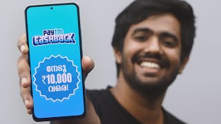 Paytm Refer and Earn upto 10000  Cashback offer 2022⚡️ [upl. by Weitzman]