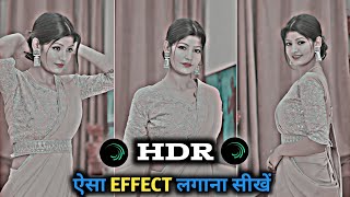 🔥New Ultra Smooth HDR Effect  Alight Motion  Xolo Edit [upl. by Engis104]