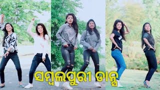 Sambalpuri new tik tok videos  Neon Odia [upl. by Oigufer]